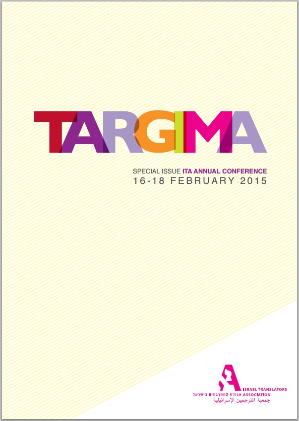 Targima Feb 2014
