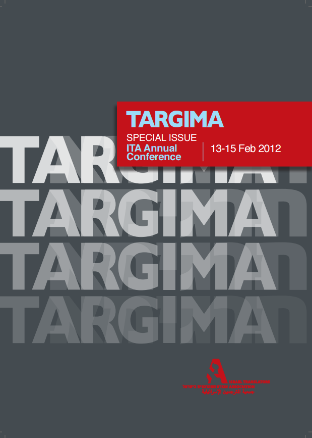 Targima Feb 2012