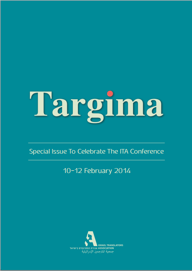 Targima Feb 2014